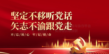 首页滚动图②