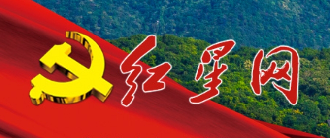 红星网